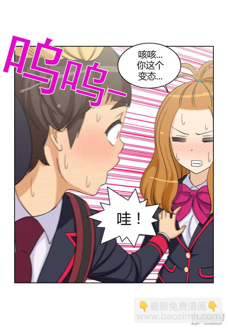 165.先放哪边的？-第165话