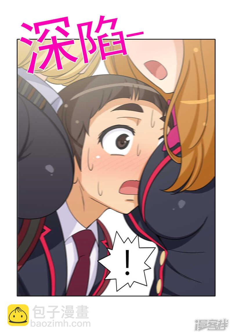 165.先放哪边的？-第165话