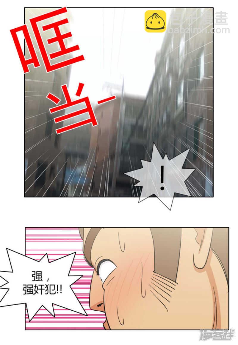 165.先放哪边的？-第165话