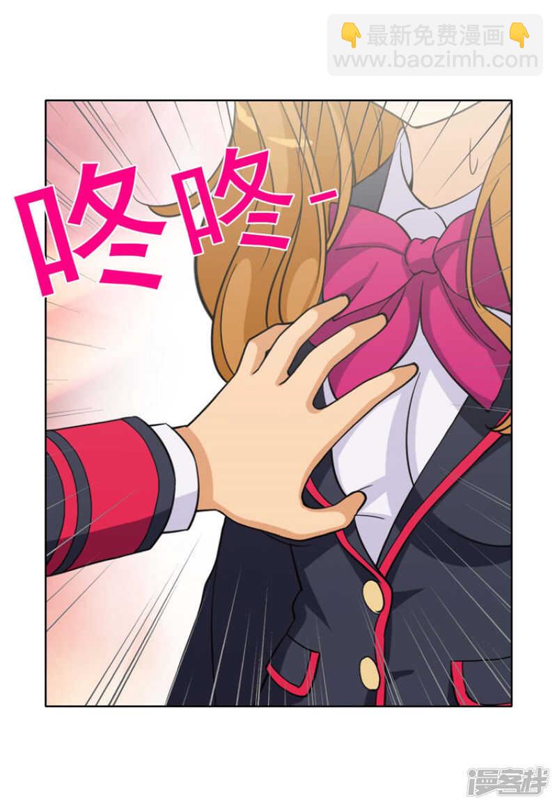 165.先放哪边的？-第165话