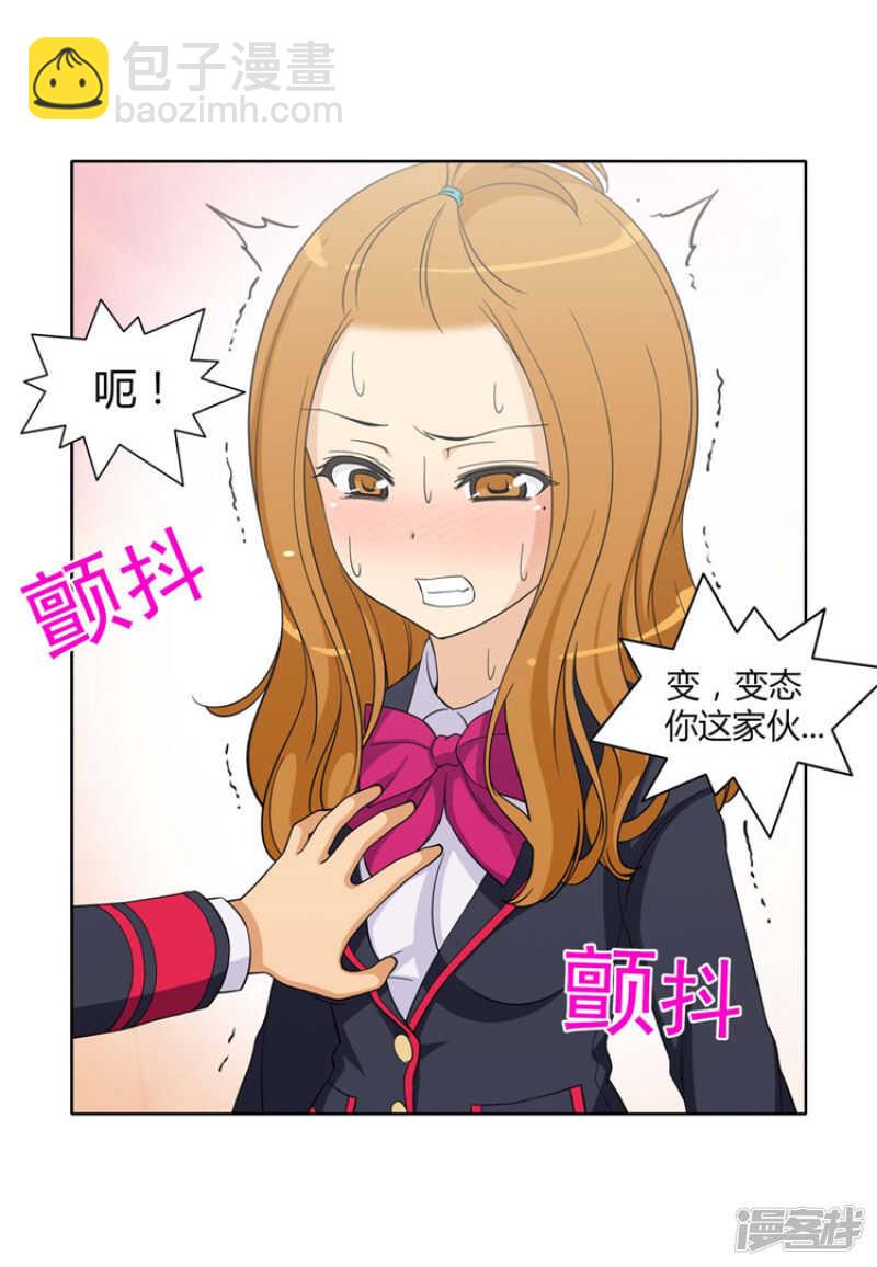 165.先放哪边的？-第165话