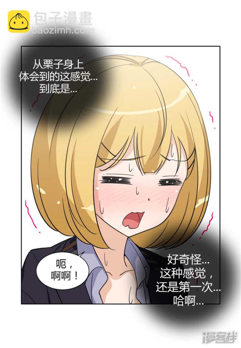 165.先放哪边的？-第165话