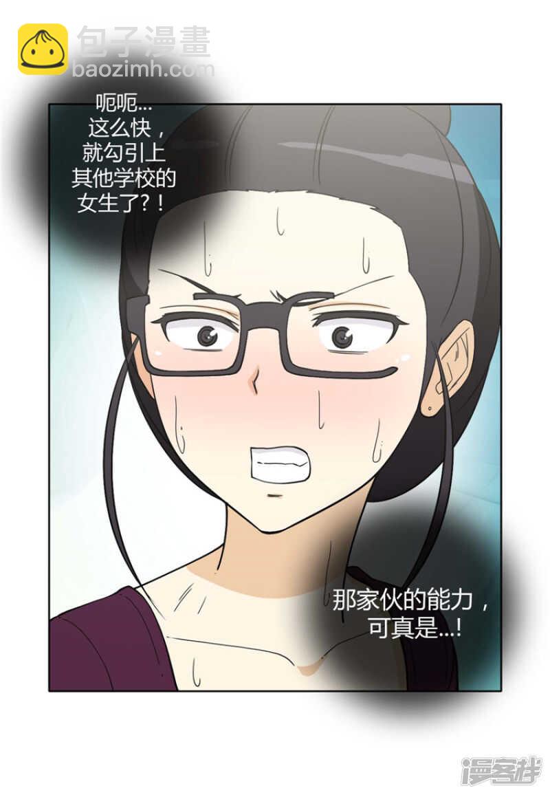 167.跟踪狂！-第167话