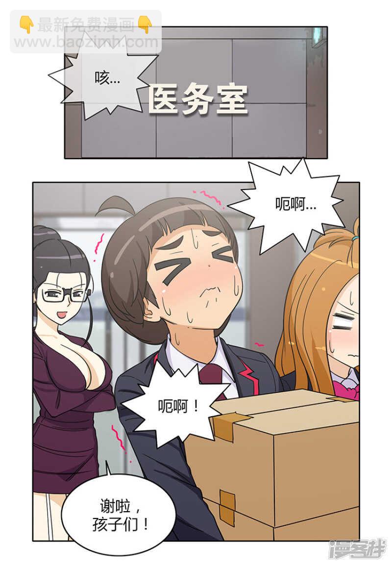 169.似曾相识的背影-第169话