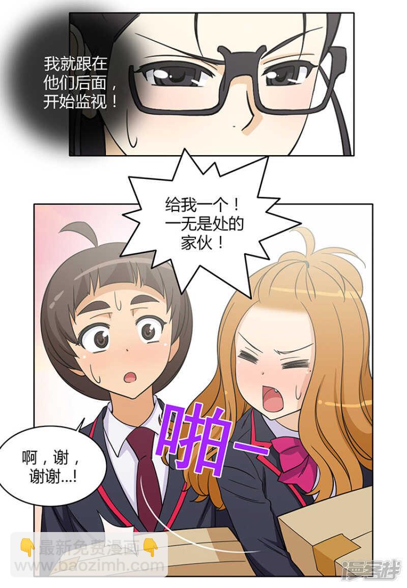 169.似曾相识的背影-第169话