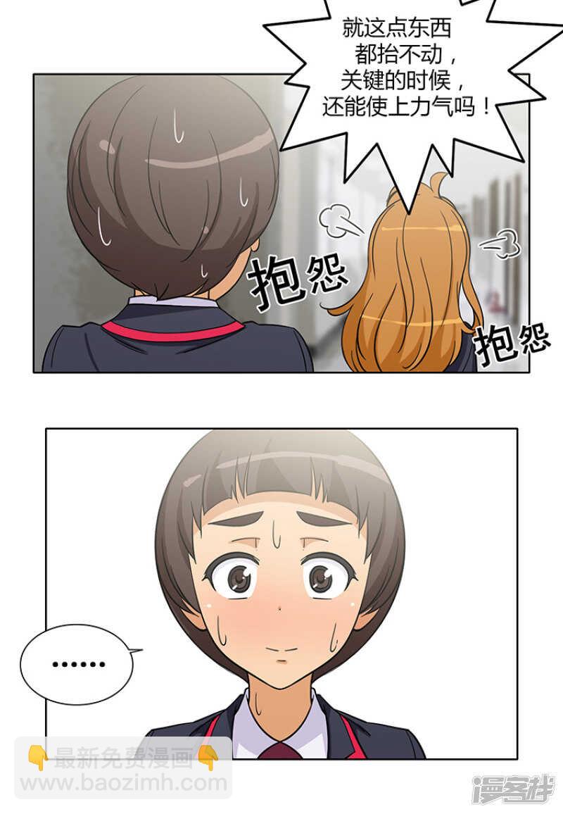 169.似曾相识的背影-第169话