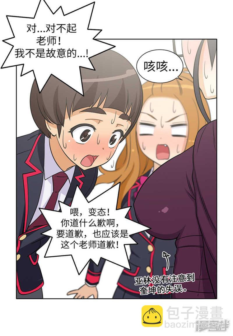 169.似曾相识的背影-第169话