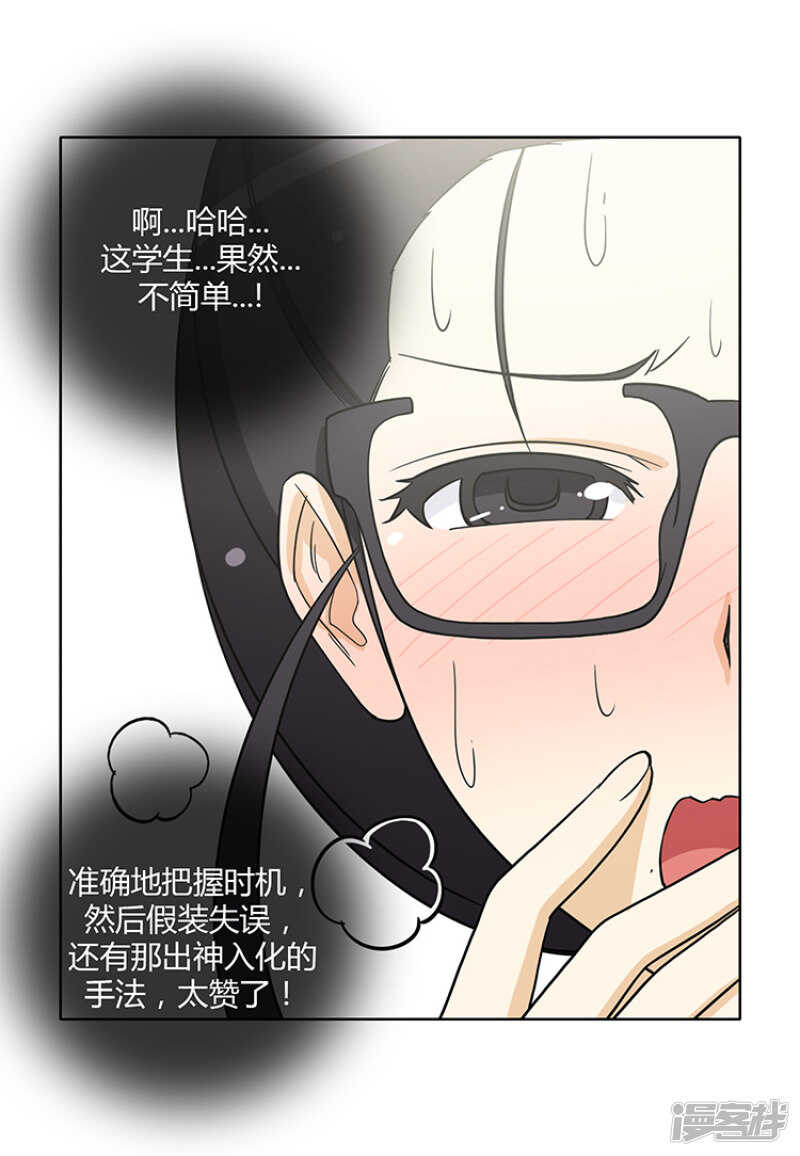 169.似曾相识的背影-第169话