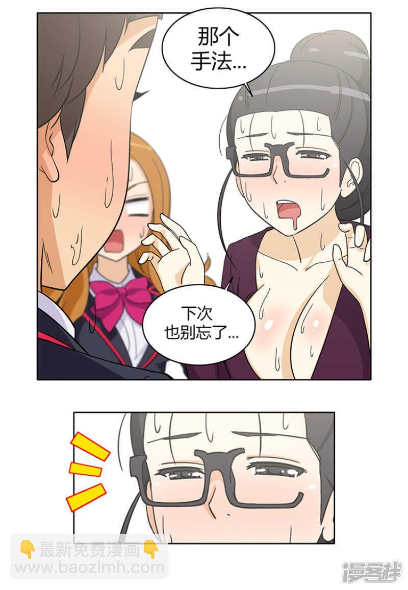 169.似曾相识的背影-第169话