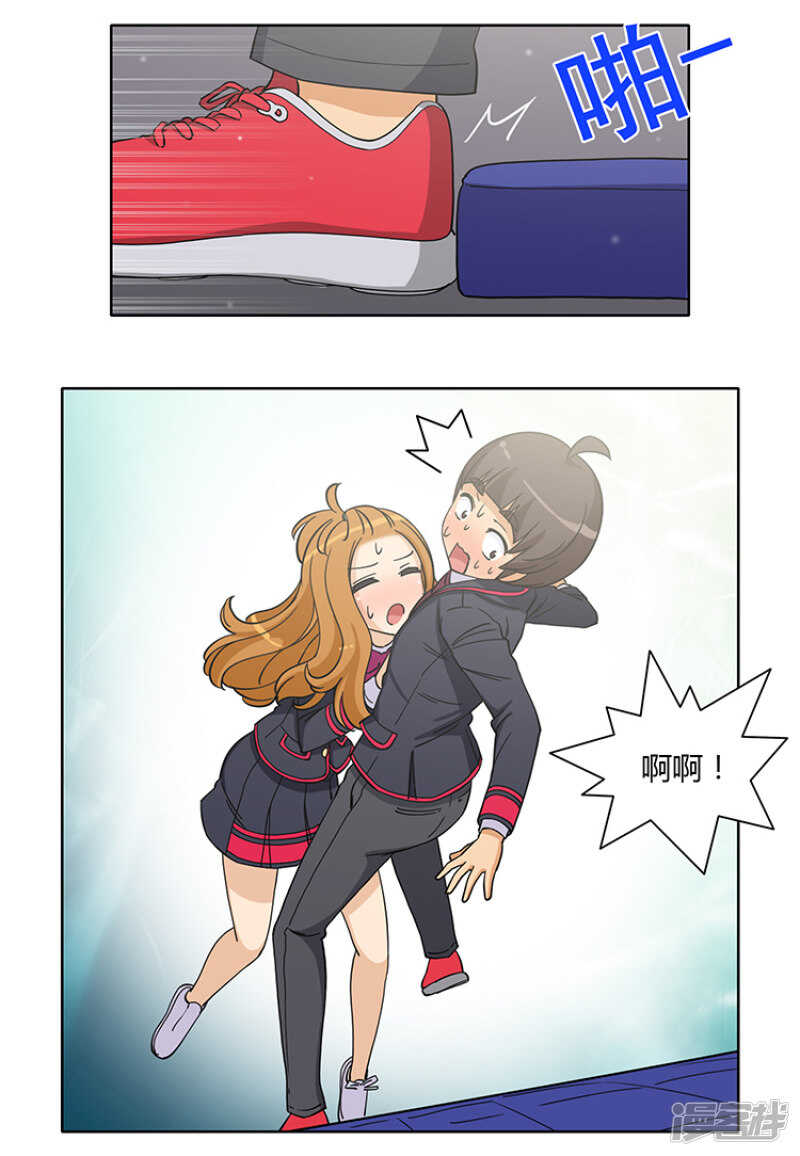 171.你的答案？-第171话