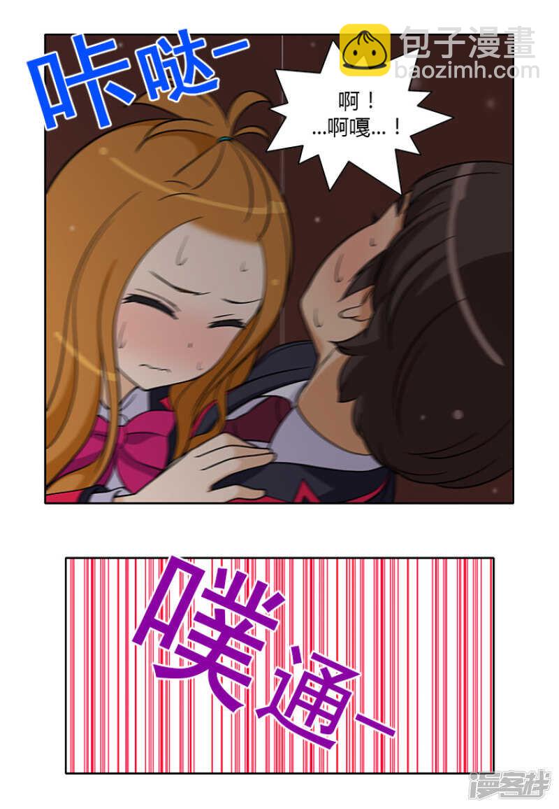 171.你的答案？-第171话