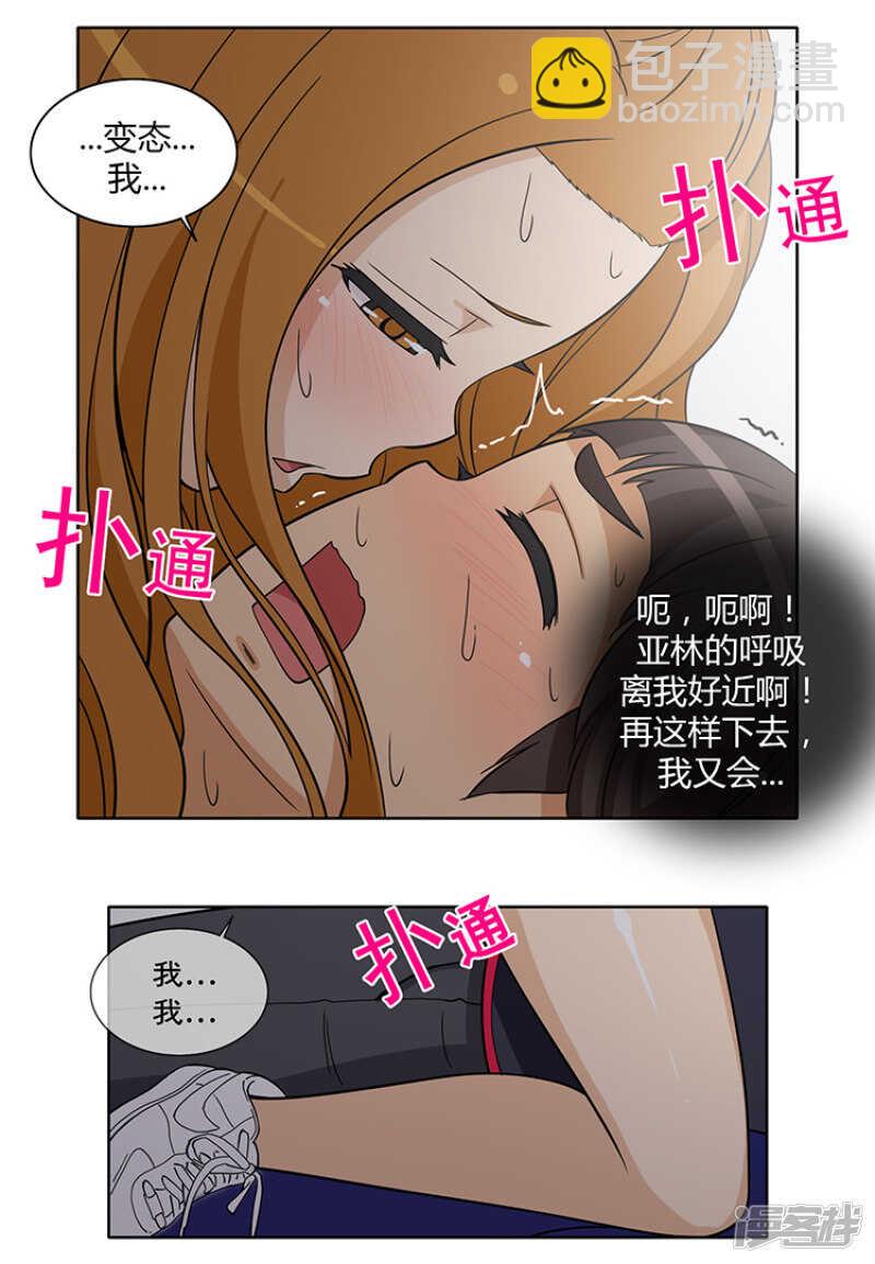 171.你的答案？-第171话