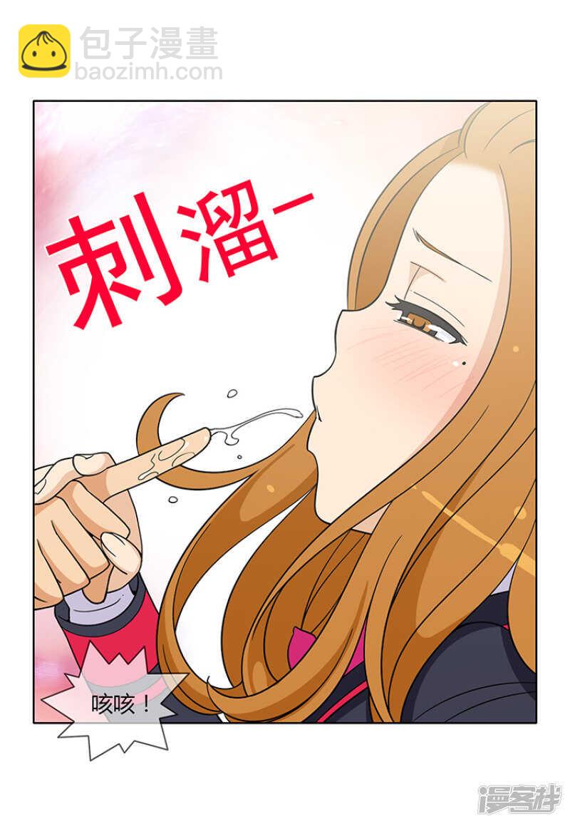 171.你的答案？-第171话