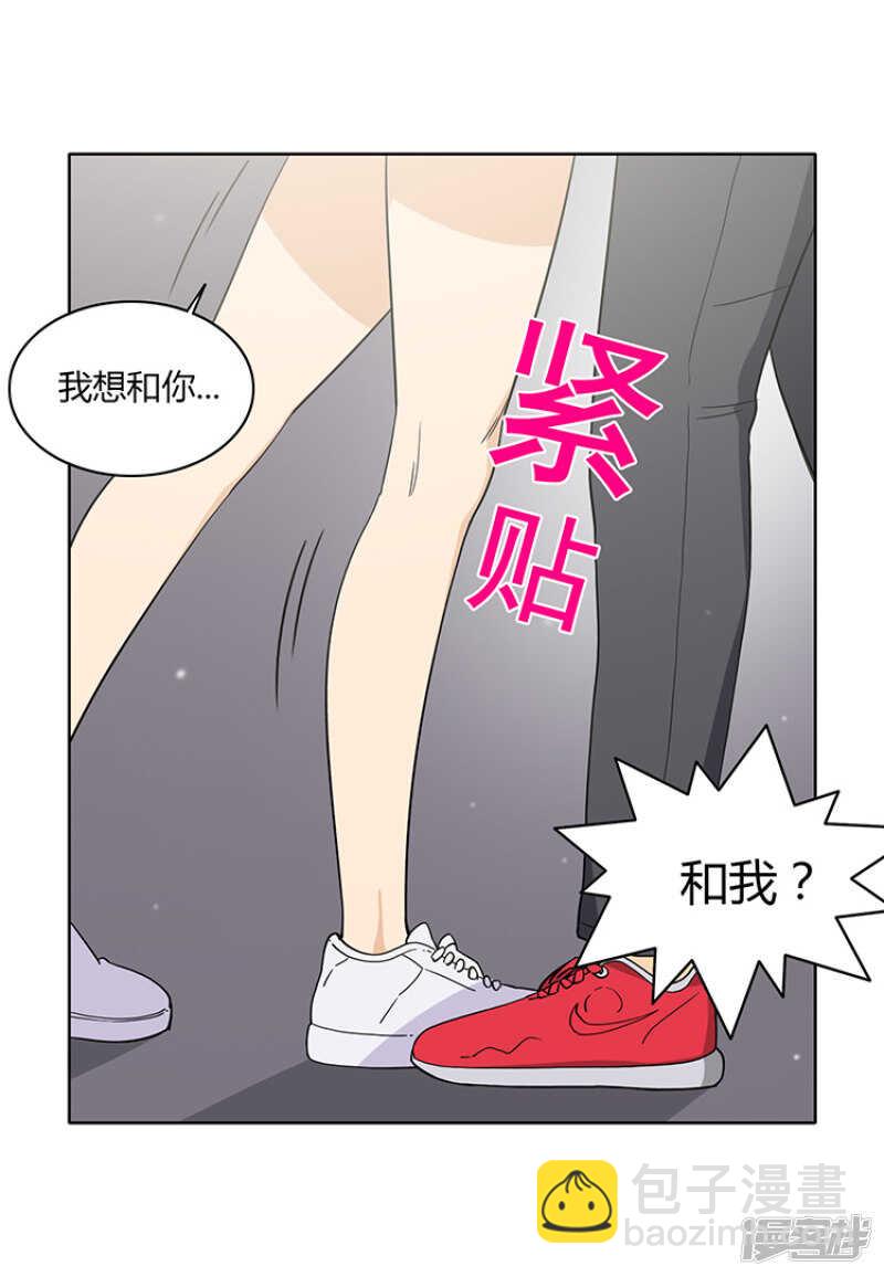 171.你的答案？-第171话