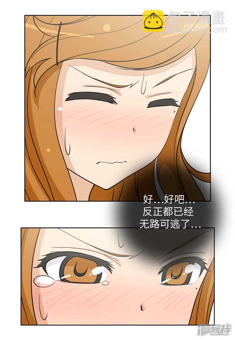 175.急中生智-第175话