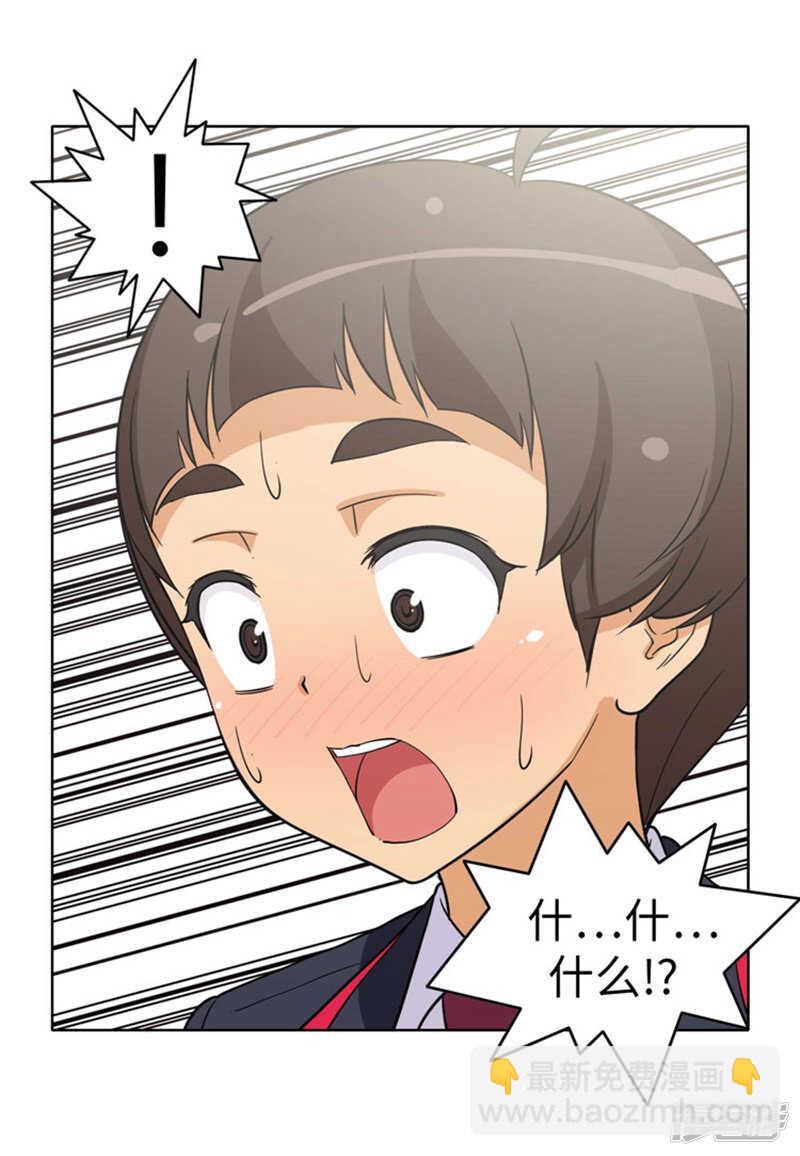 175.急中生智-第175话