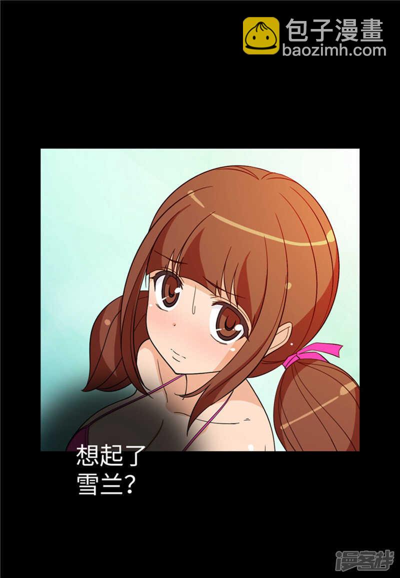 175.急中生智-第175话