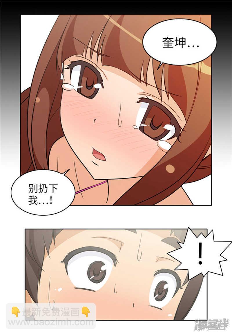 175.急中生智-第175话