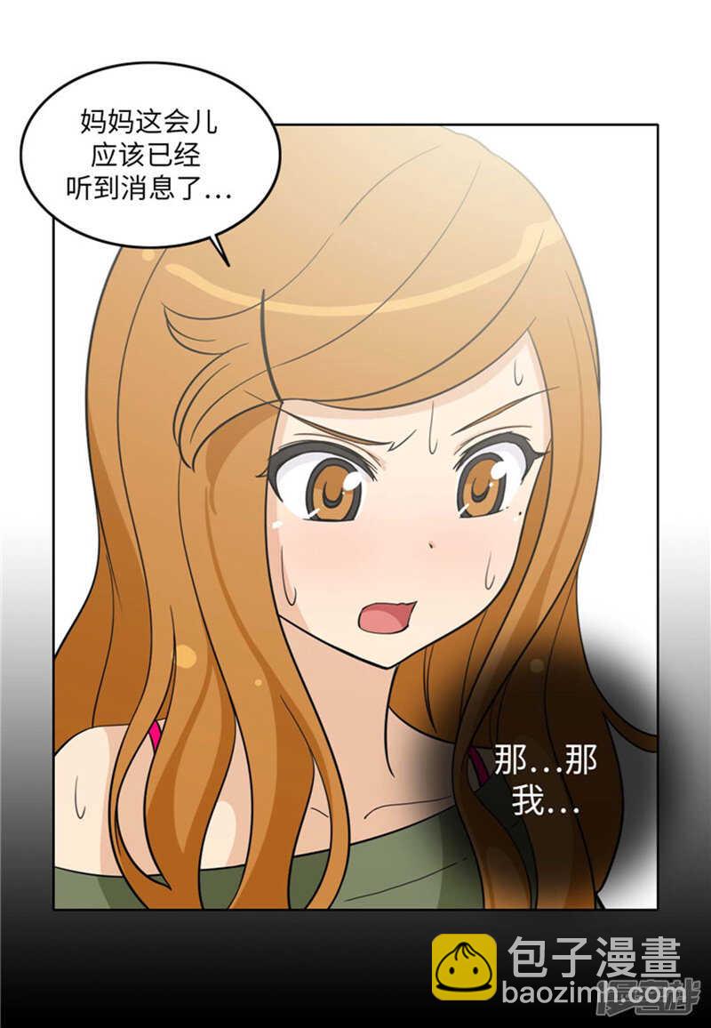 175.急中生智-第175话