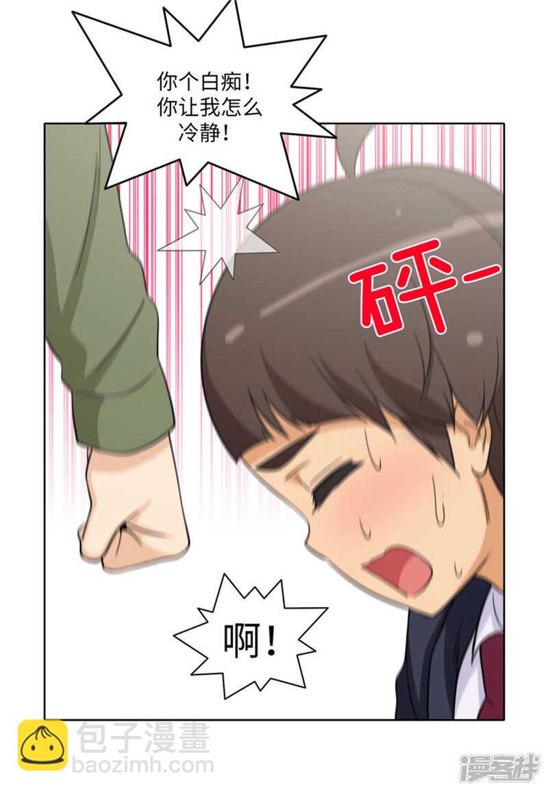 175.急中生智-第175话