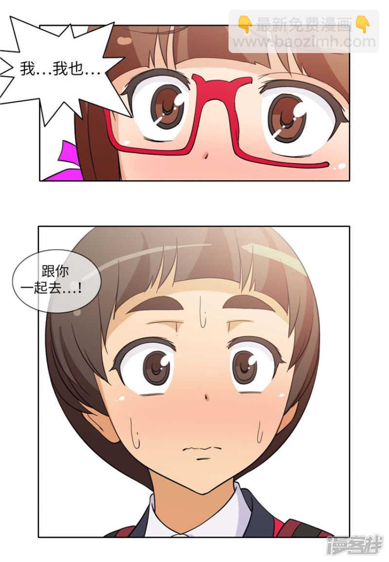 177.期待你的答案-第177话