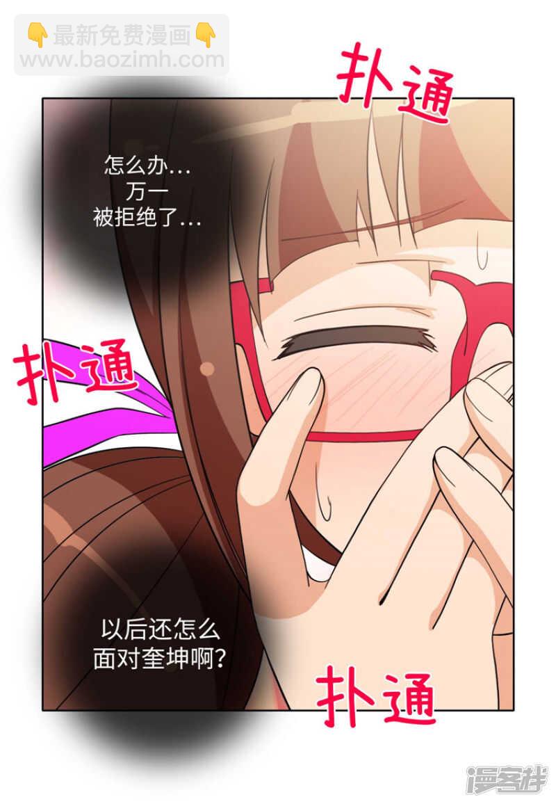 177.期待你的答案-第177话