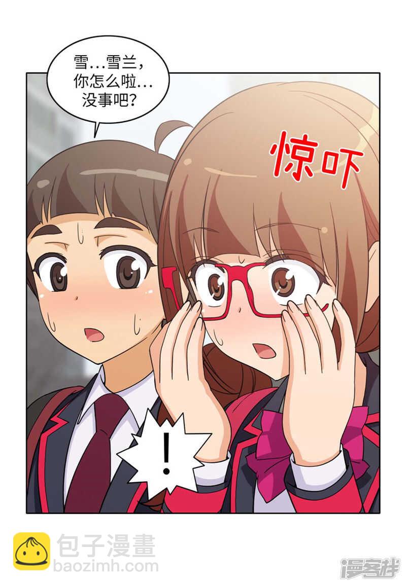 177.期待你的答案-第177话