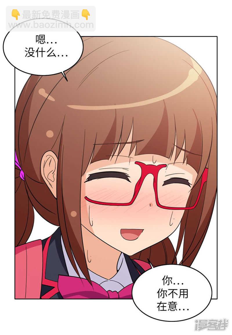 177.期待你的答案-第177话