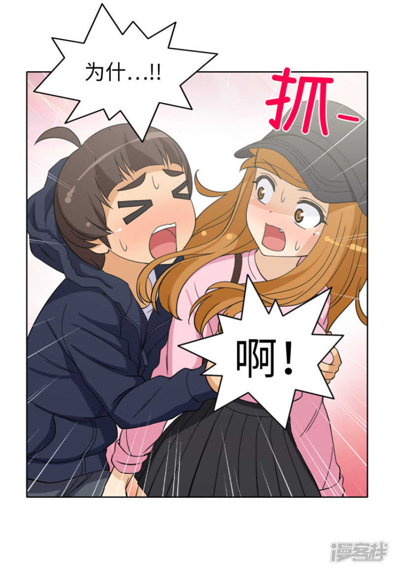 179.我要去美国了-第179话