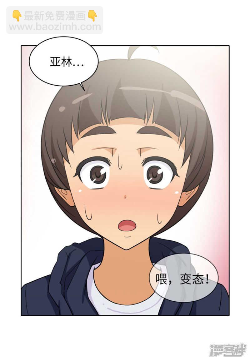 179.我要去美国了-第179话