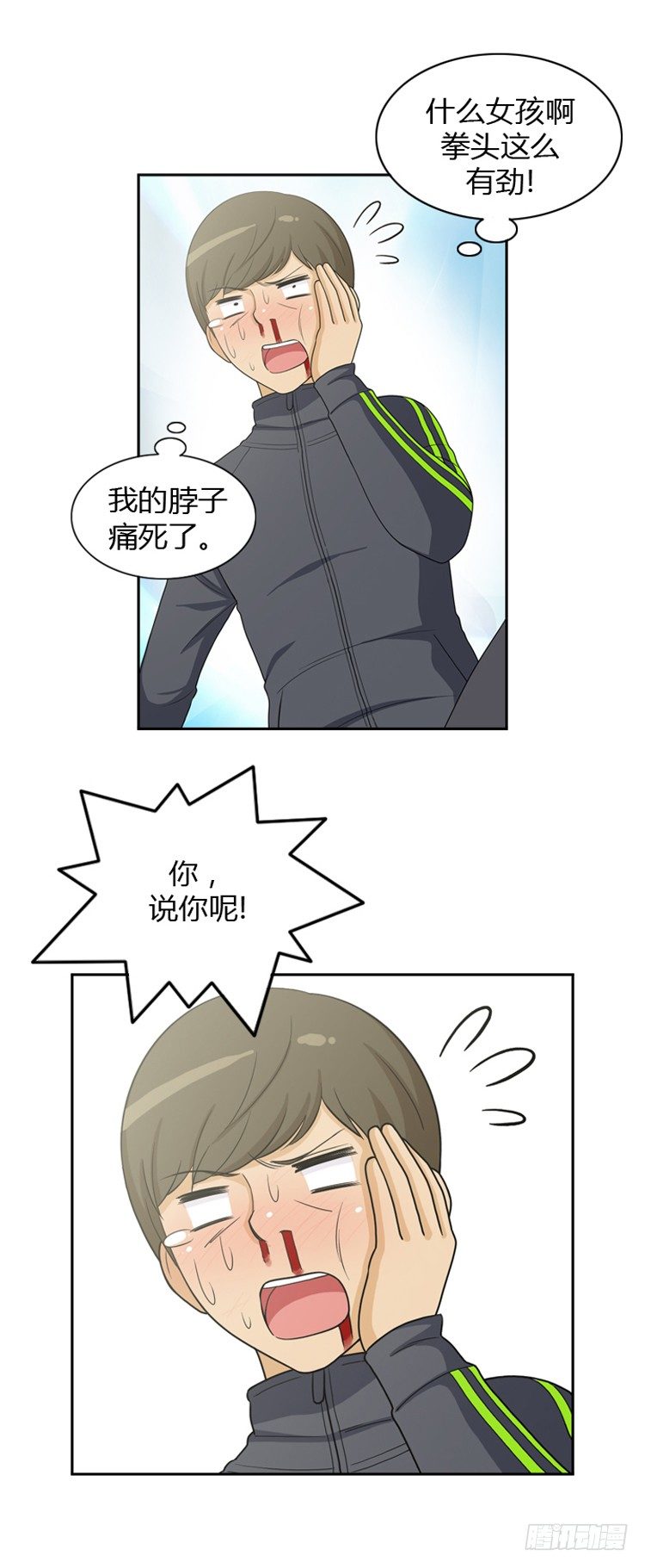 19.被她迷住了-第19话