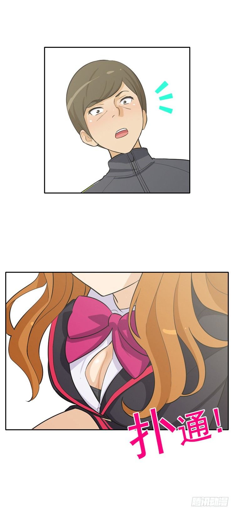 19.被她迷住了-第19话