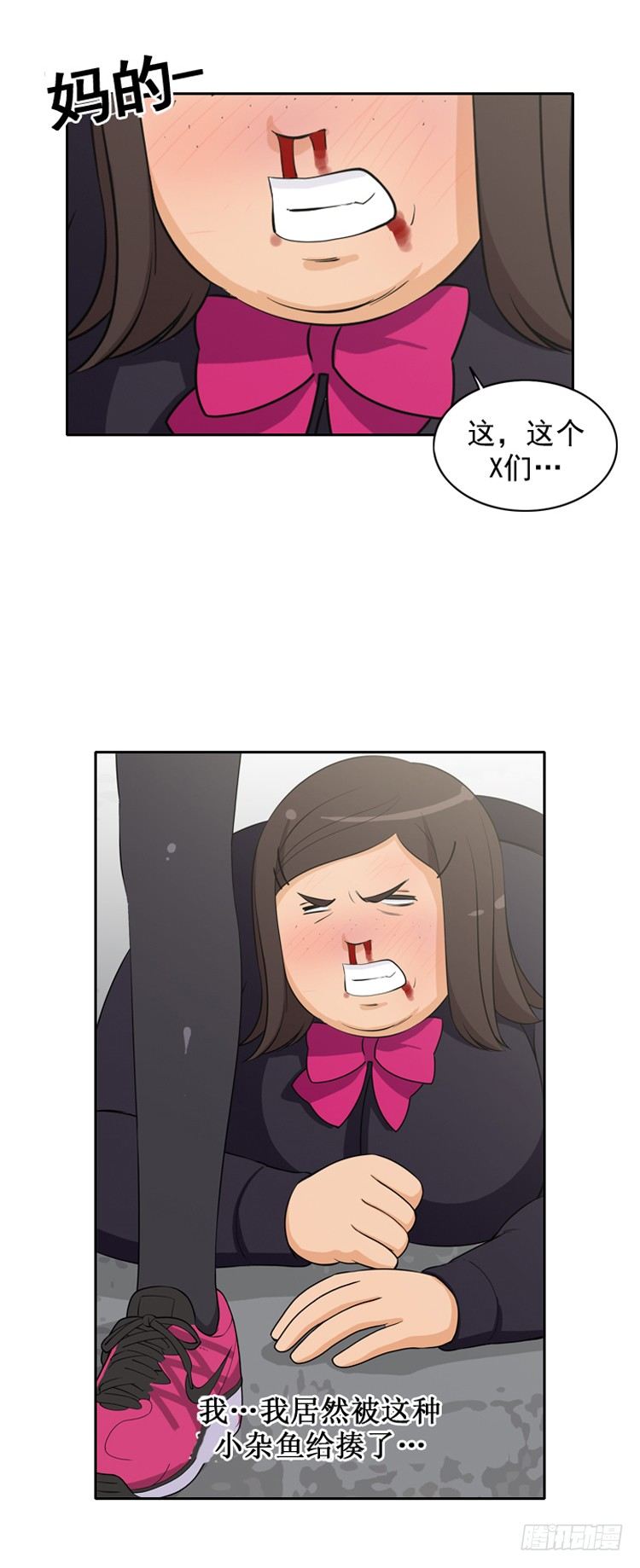 19.被她迷住了-第19话