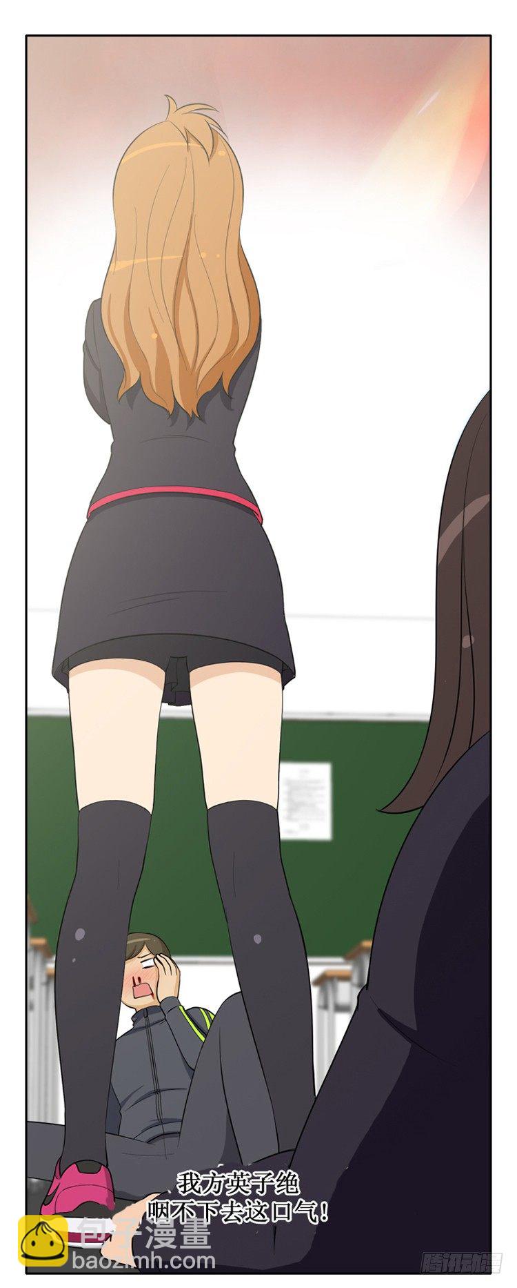 19.被她迷住了-第19话