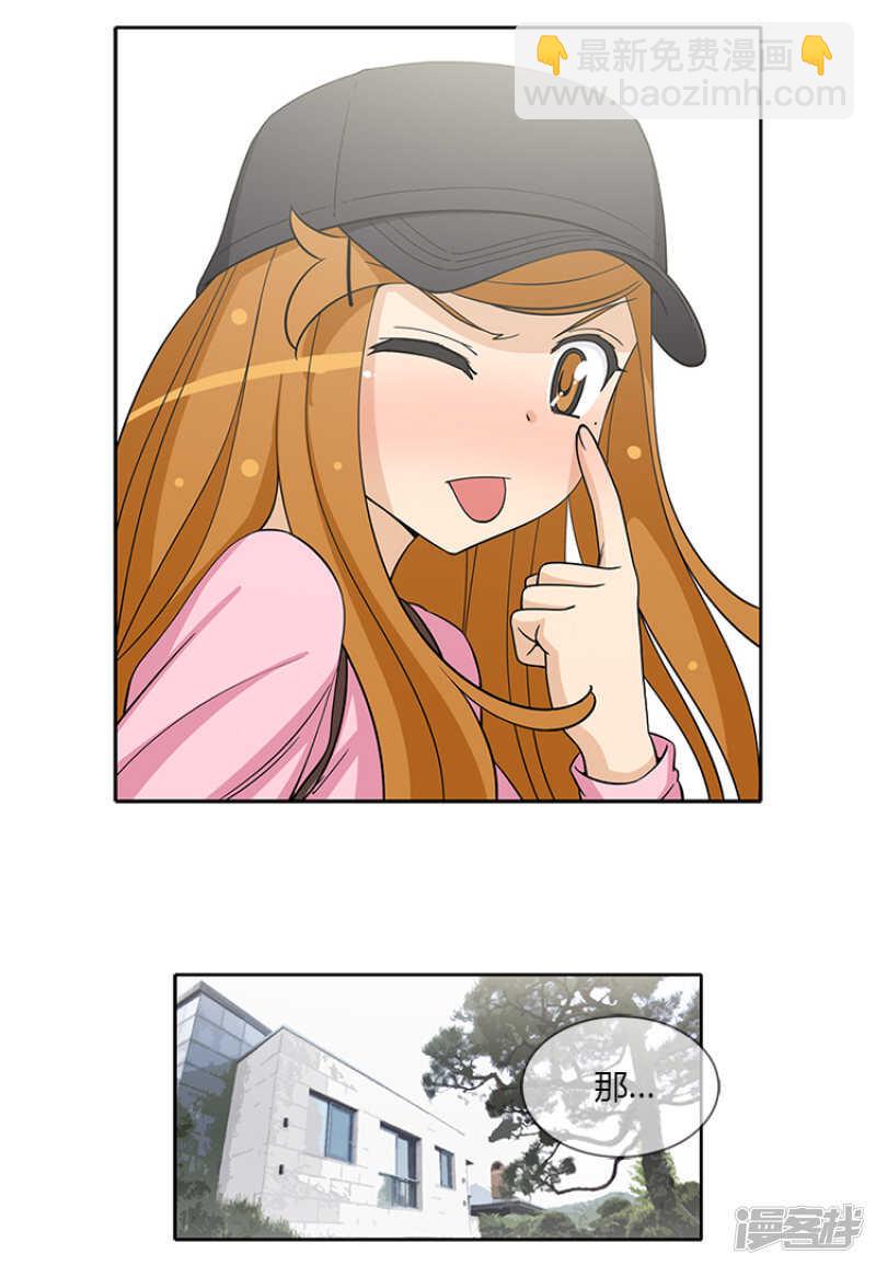 181.没说出口的挽留-第181话