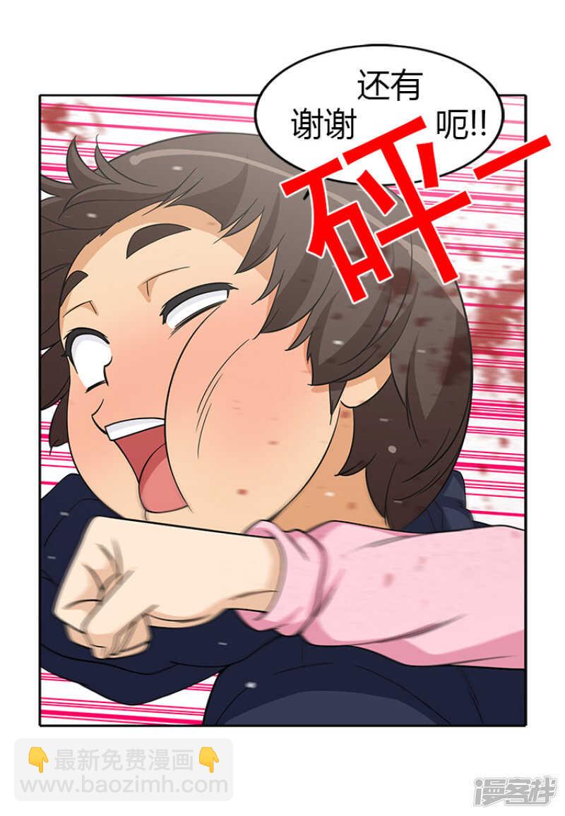 181.没说出口的挽留-第181话