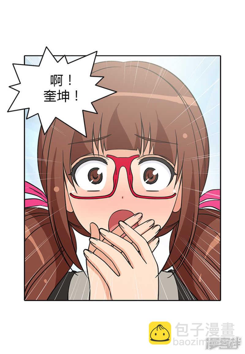 181.没说出口的挽留-第181话