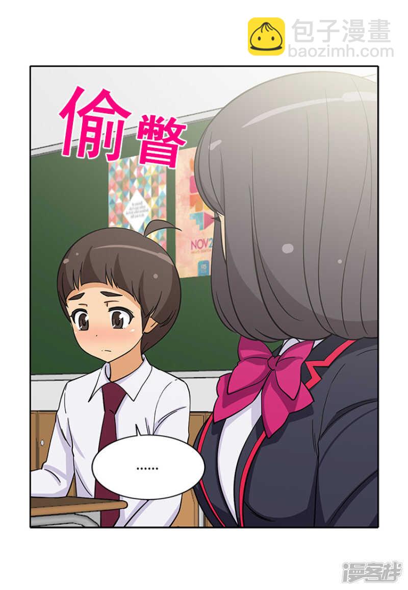 183.耀武扬威-第183话