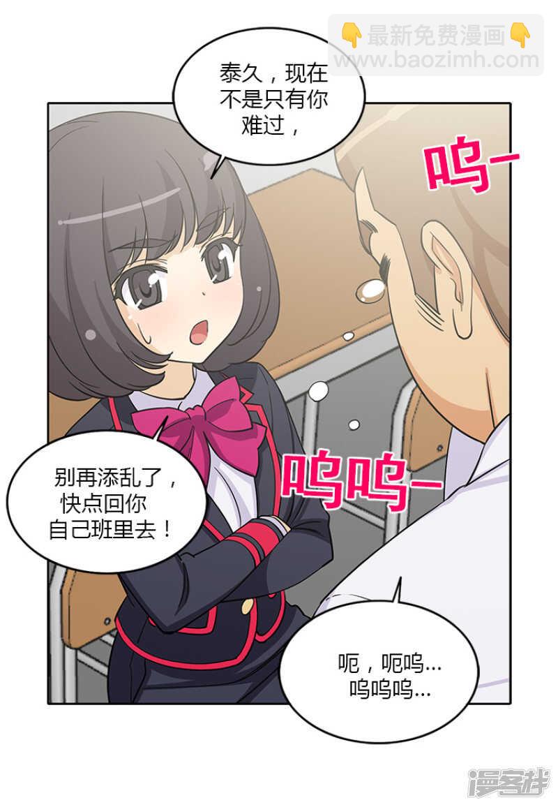 183.耀武扬威-第183话