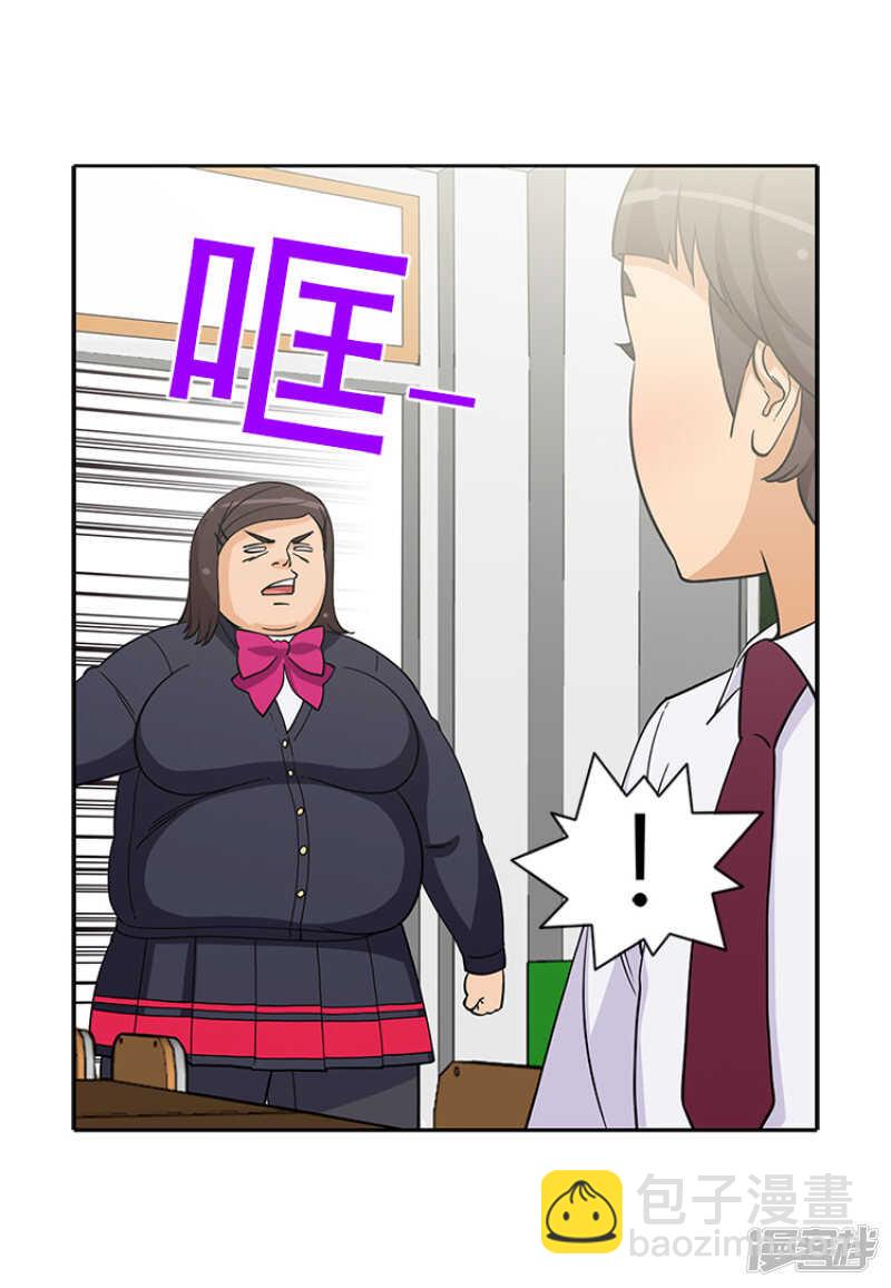 183.耀武扬威-第183话