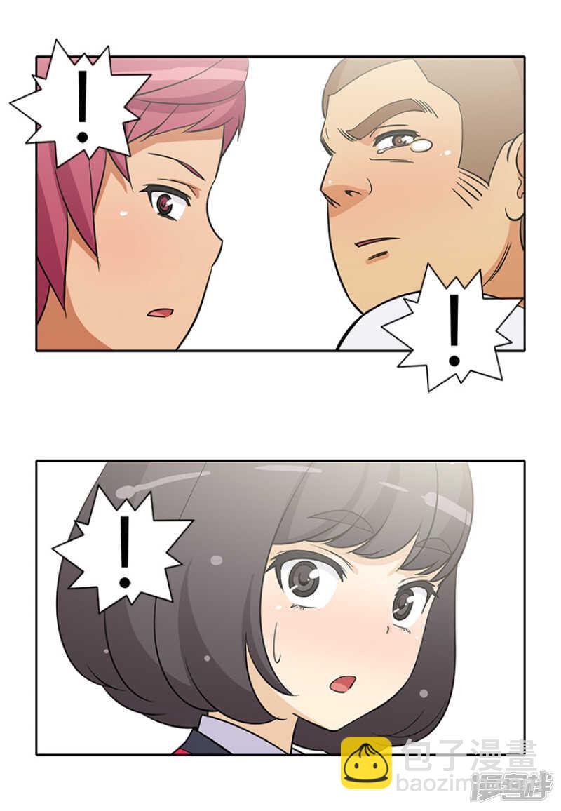 183.耀武扬威-第183话