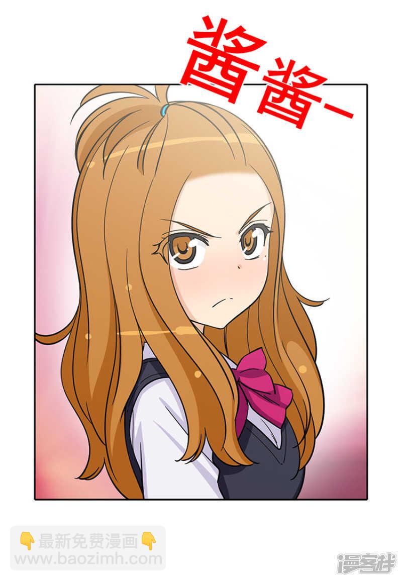 183.耀武扬威-第183话