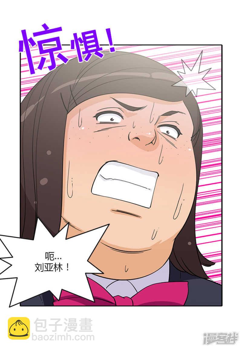 183.耀武扬威-第183话