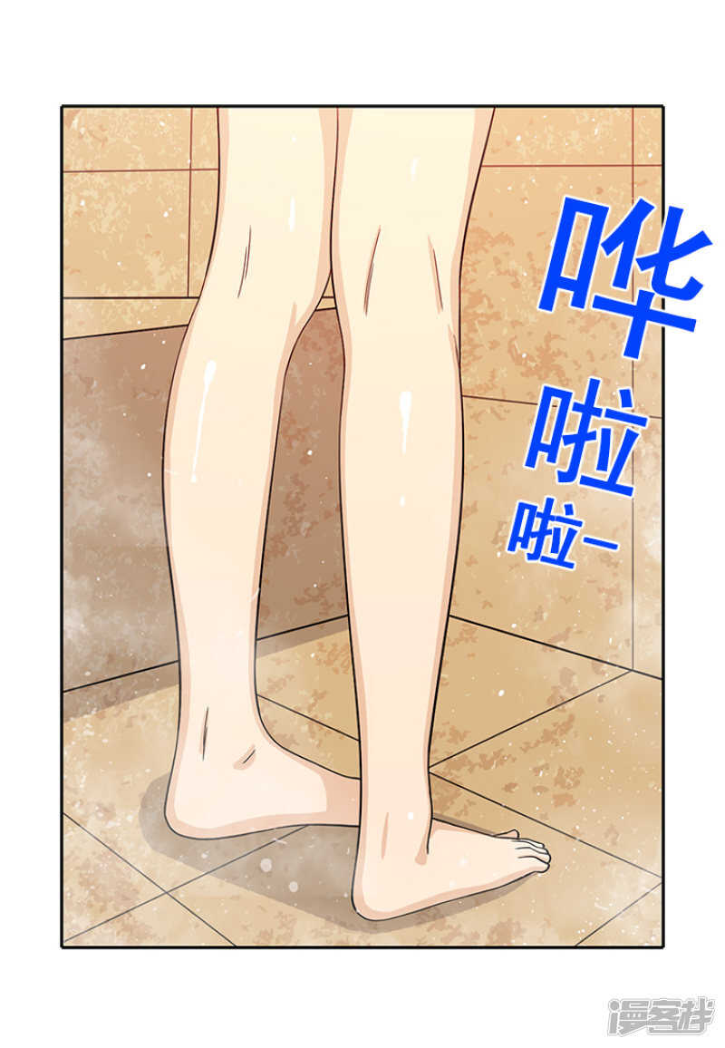 183.耀武扬威-第183话