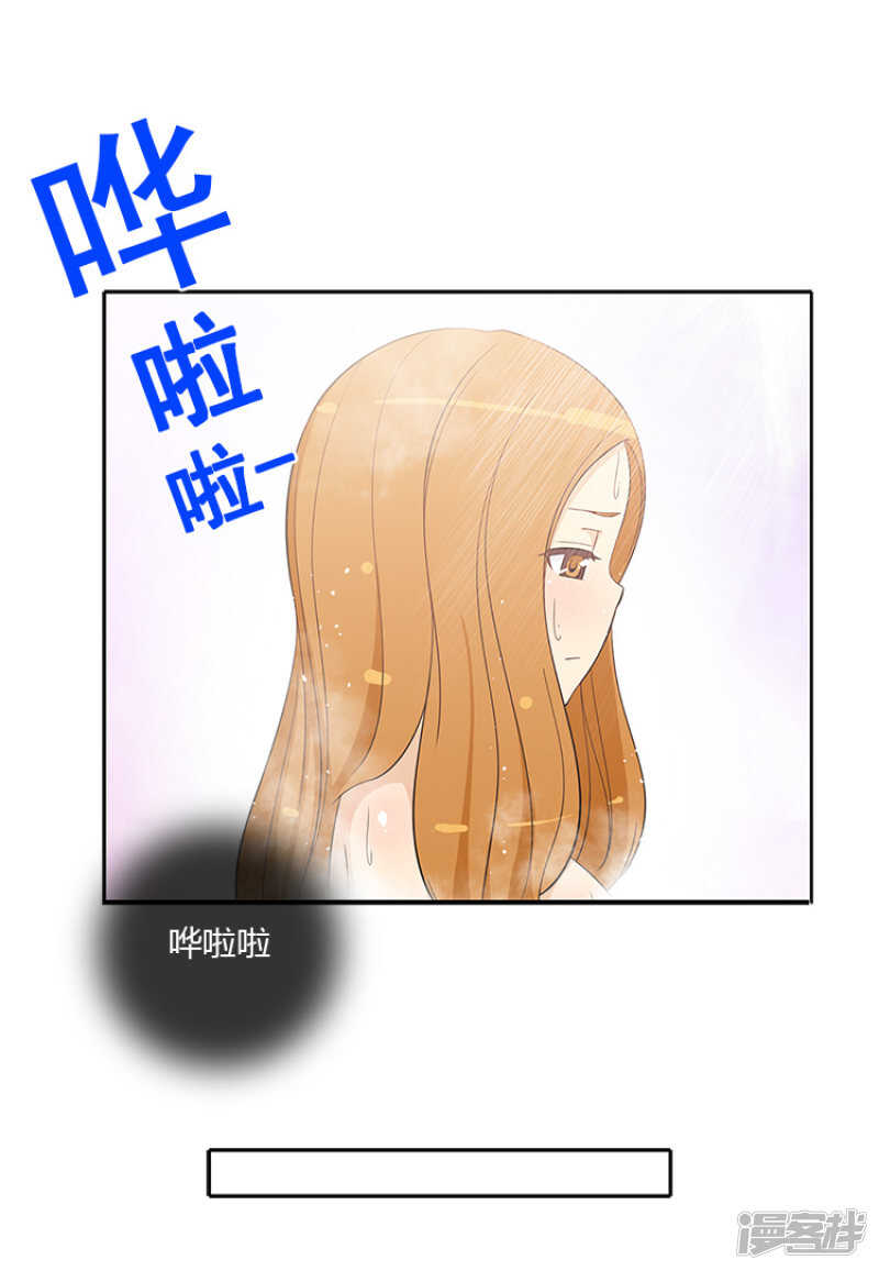 女漢子調教記 - 183.耀武揚威 - 1