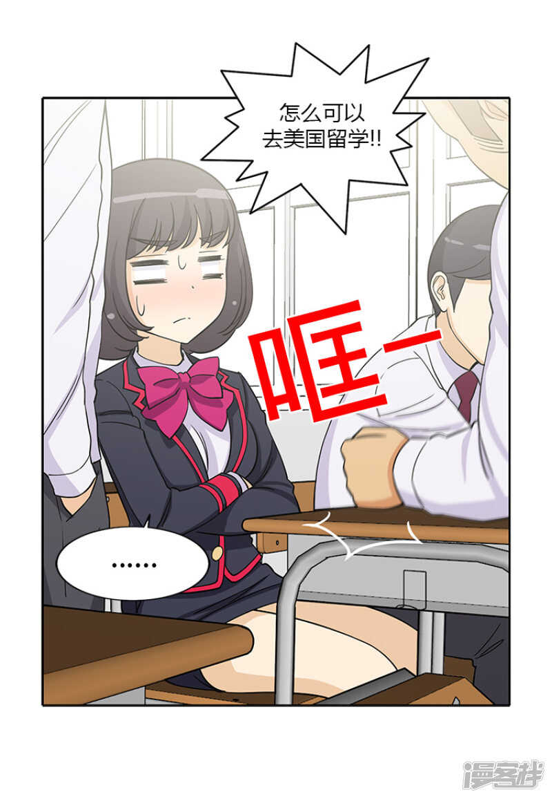 183.耀武扬威-第183话