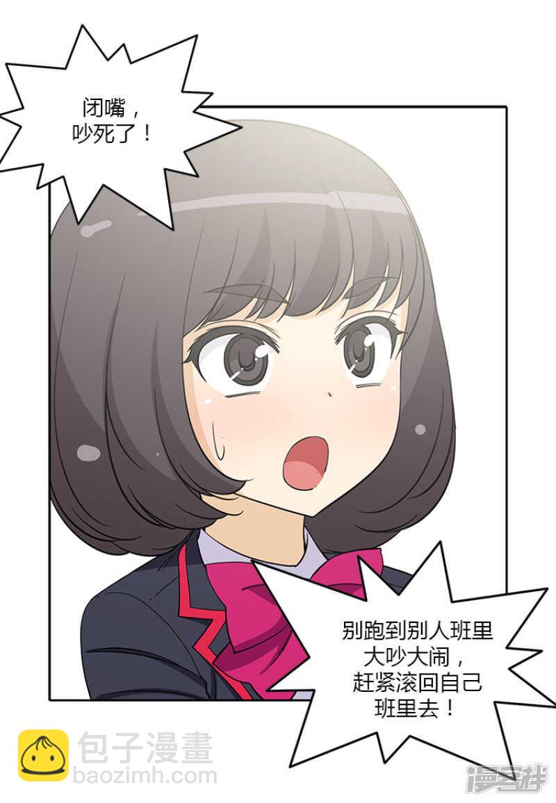 183.耀武扬威-第183话