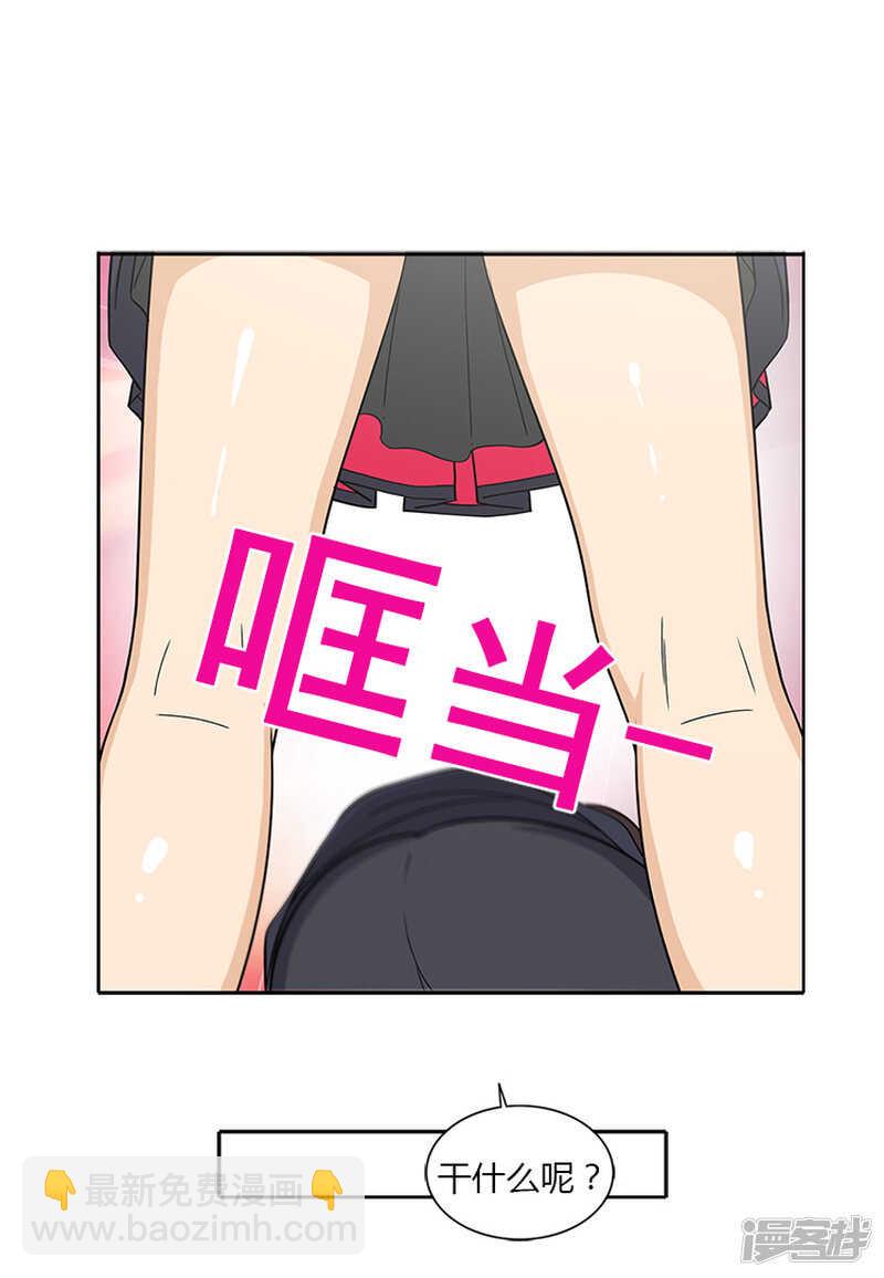 185.亚林回来了-第185话