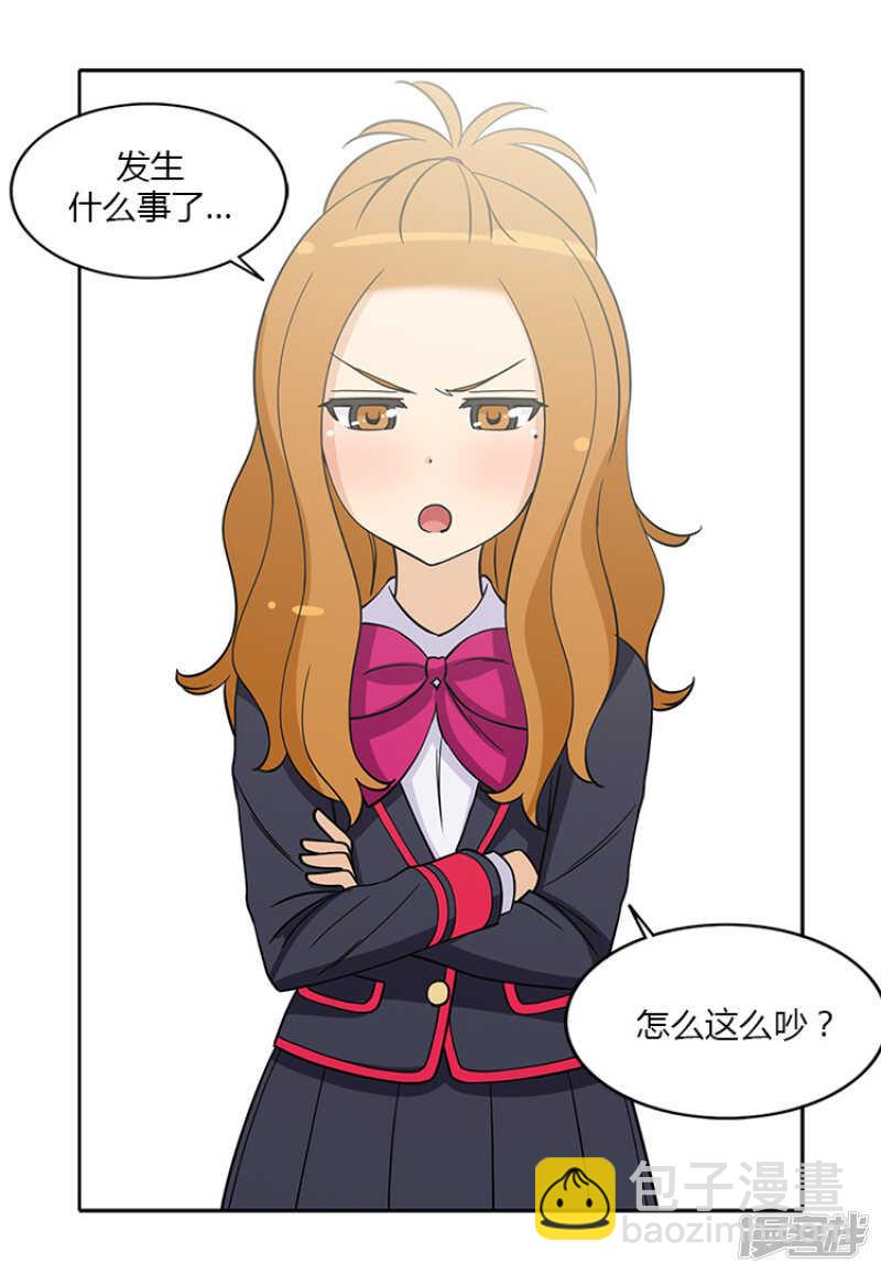 185.亚林回来了-第185话