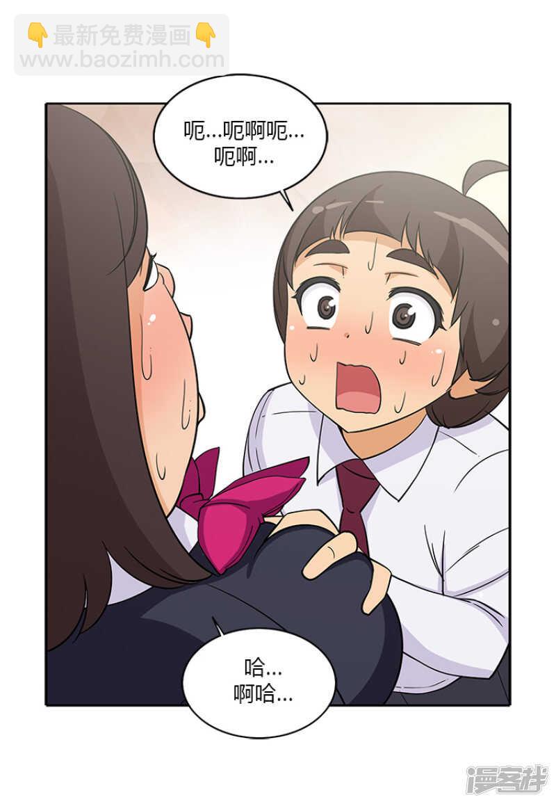 185.亚林回来了-第185话